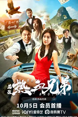 风骚的岳母